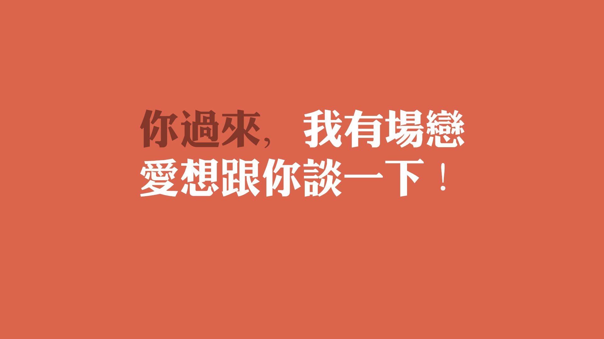 字母哥教科书级表现！勇士力克深圳队彰显冠军底蕴