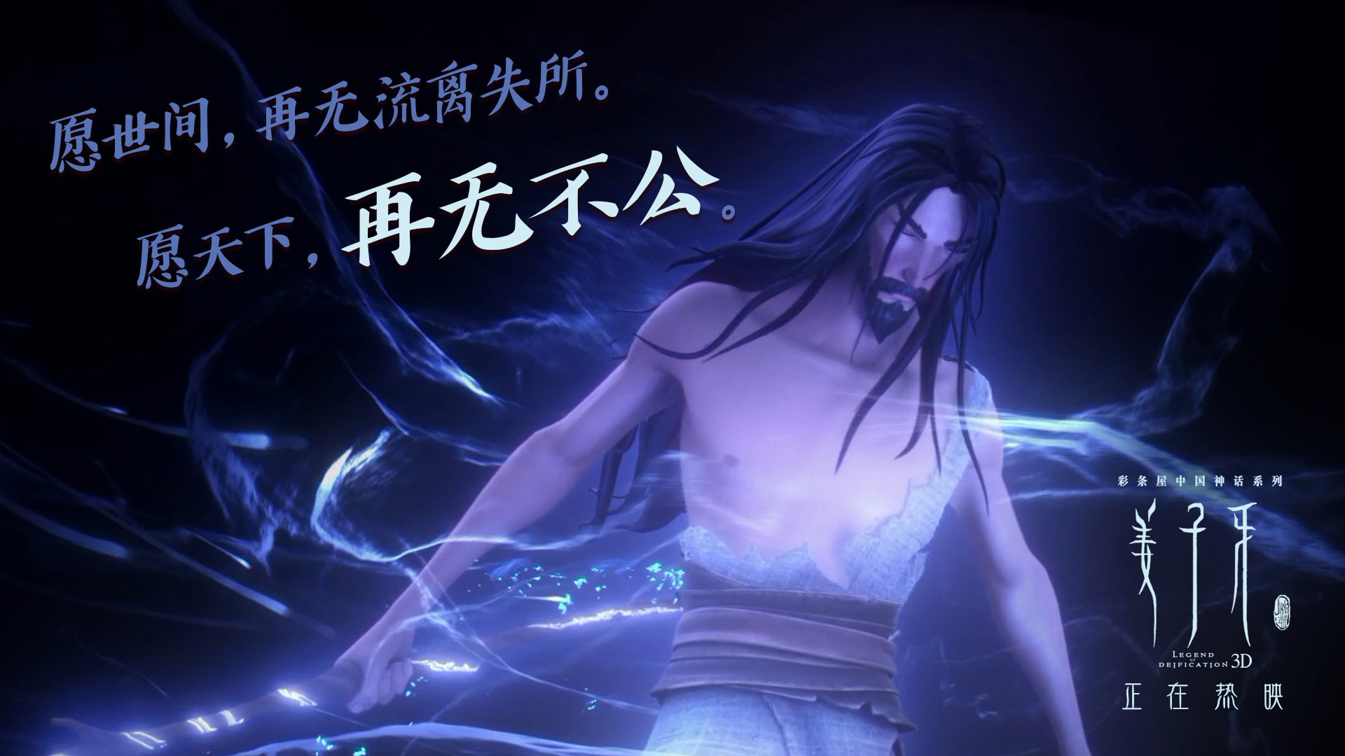 加勒比海啸！努涅斯惊天爆发，洪都拉斯强势碾压牙买加昂首晋级